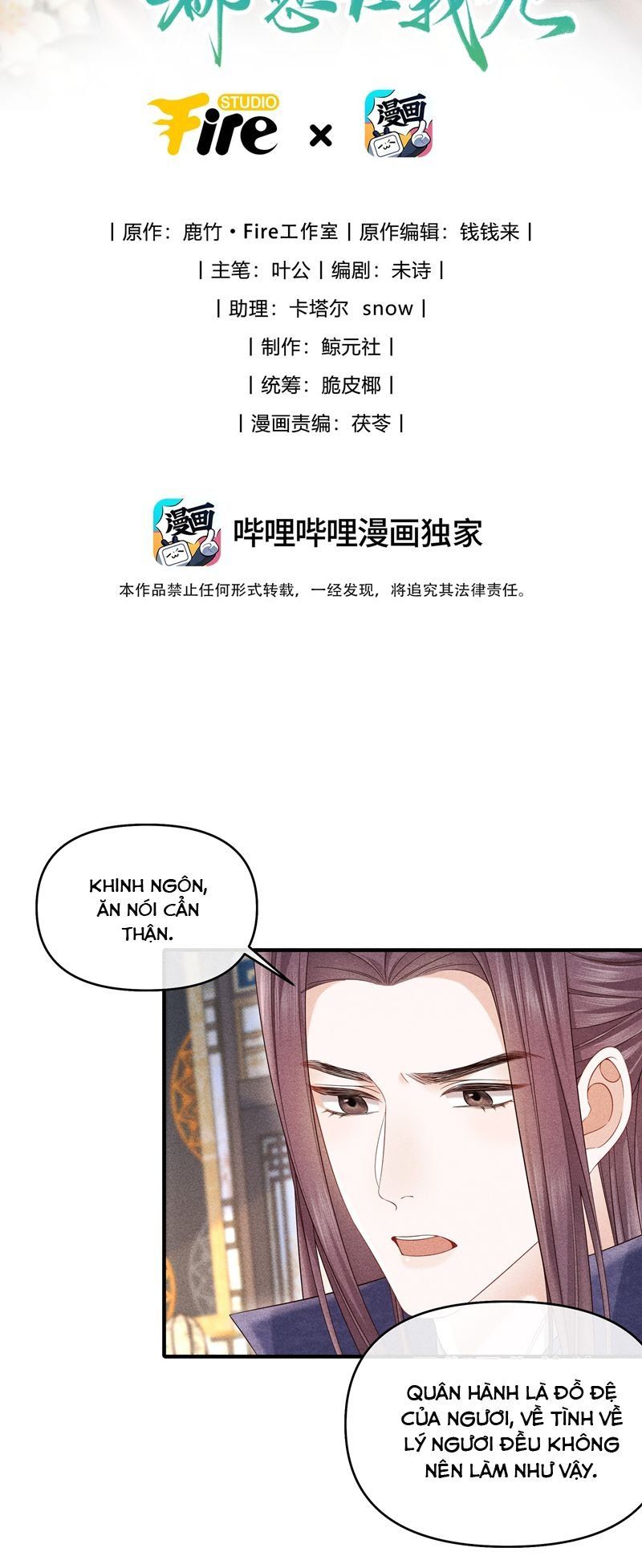 Đồ Đệ Mỗi Ngày Đều Muốn Làm Ta Chết Chapter 23 - Trang 2