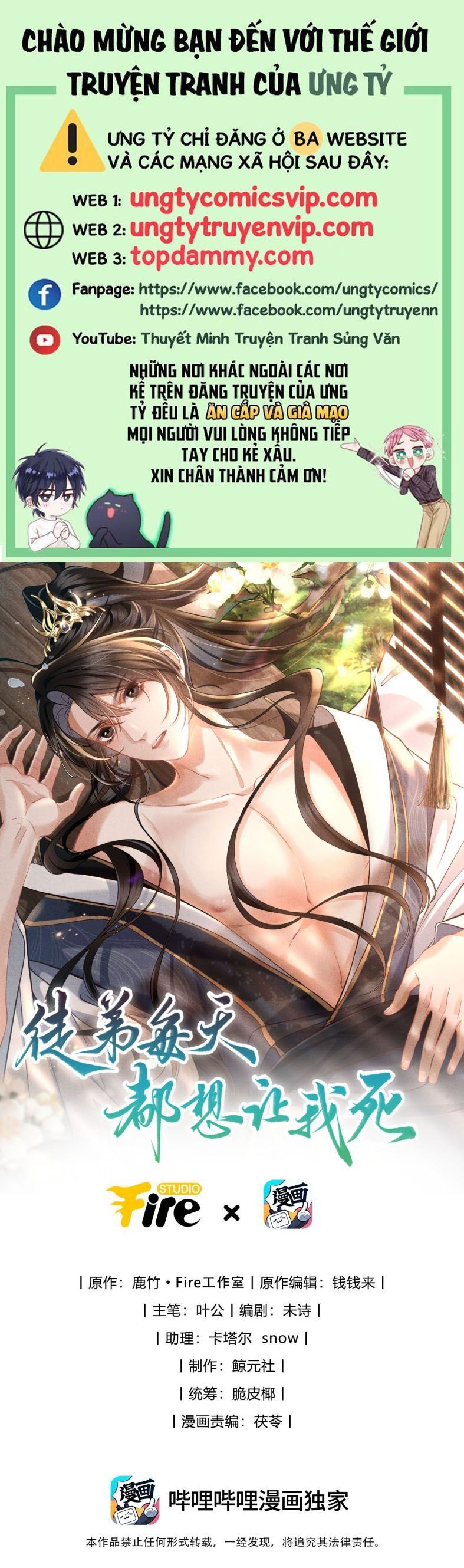 Đồ Đệ Mỗi Ngày Đều Muốn Làm Ta Chết Chapter 26 - Trang 2