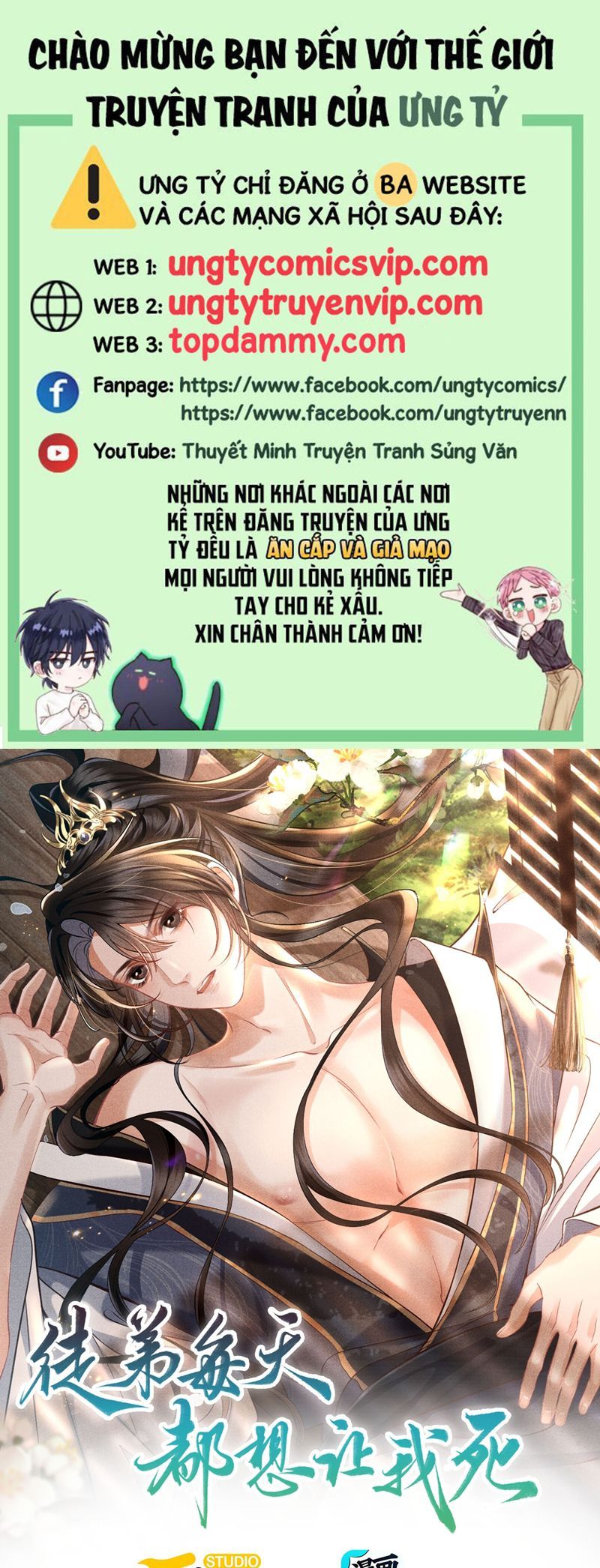 Đồ Đệ Mỗi Ngày Đều Muốn Làm Ta Chết Chapter 30 - Trang 2