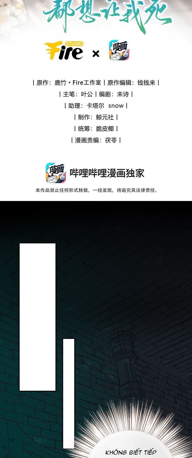 Đồ Đệ Mỗi Ngày Đều Muốn Làm Ta Chết Chapter 31 - Trang 2
