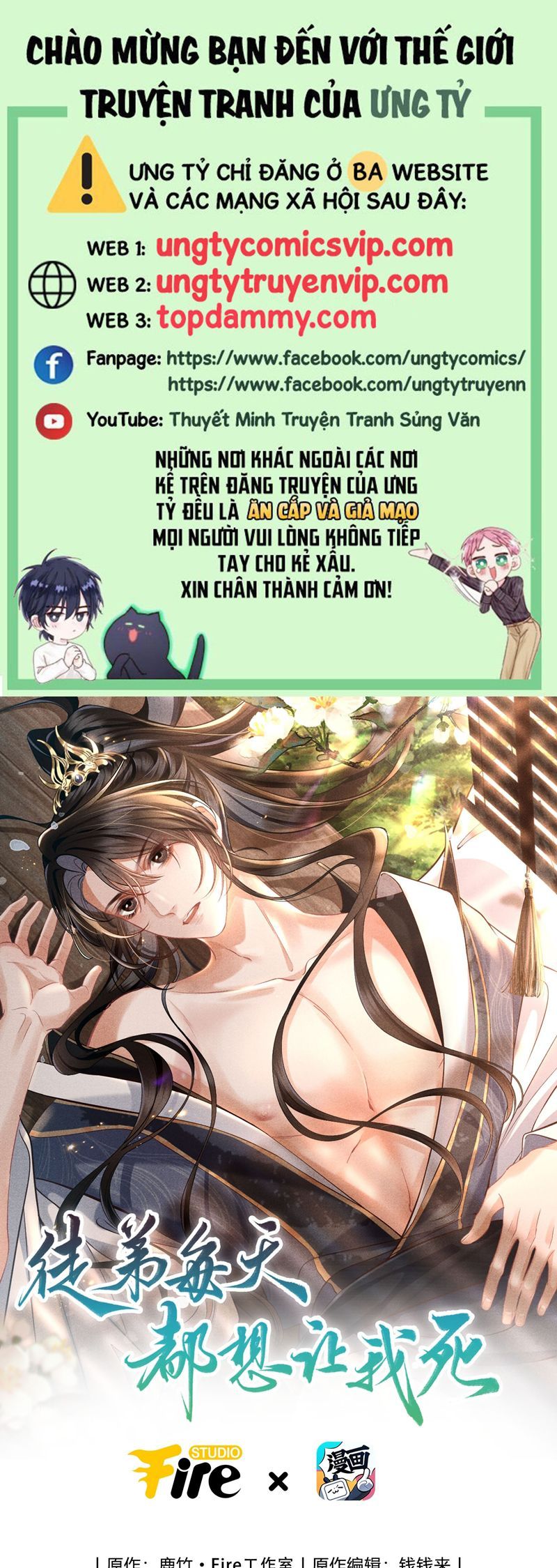 Đồ Đệ Mỗi Ngày Đều Muốn Làm Ta Chết Chapter 32 - Trang 2