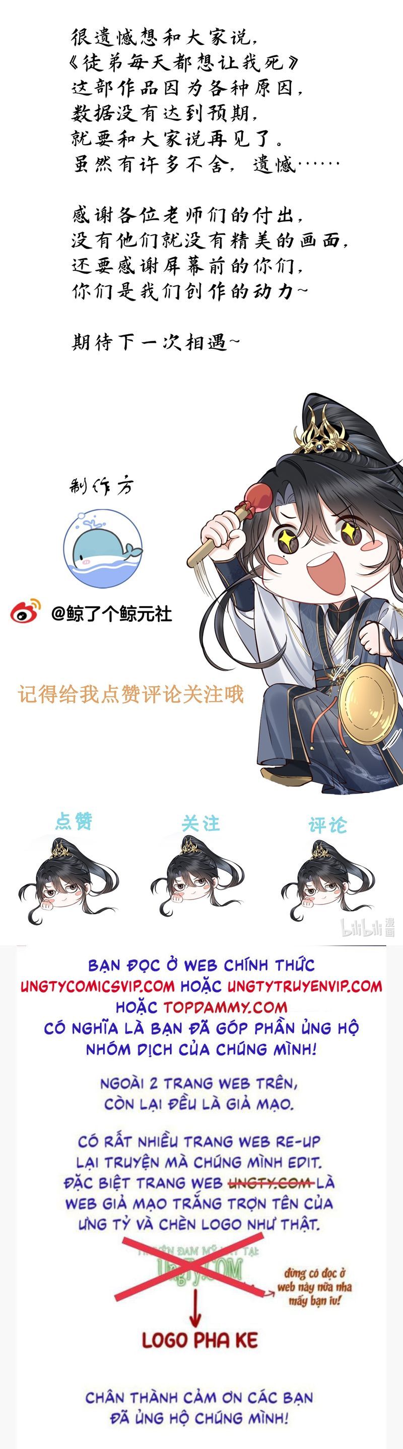 Đồ Đệ Mỗi Ngày Đều Muốn Làm Ta Chết Chapter 32 - Trang 2