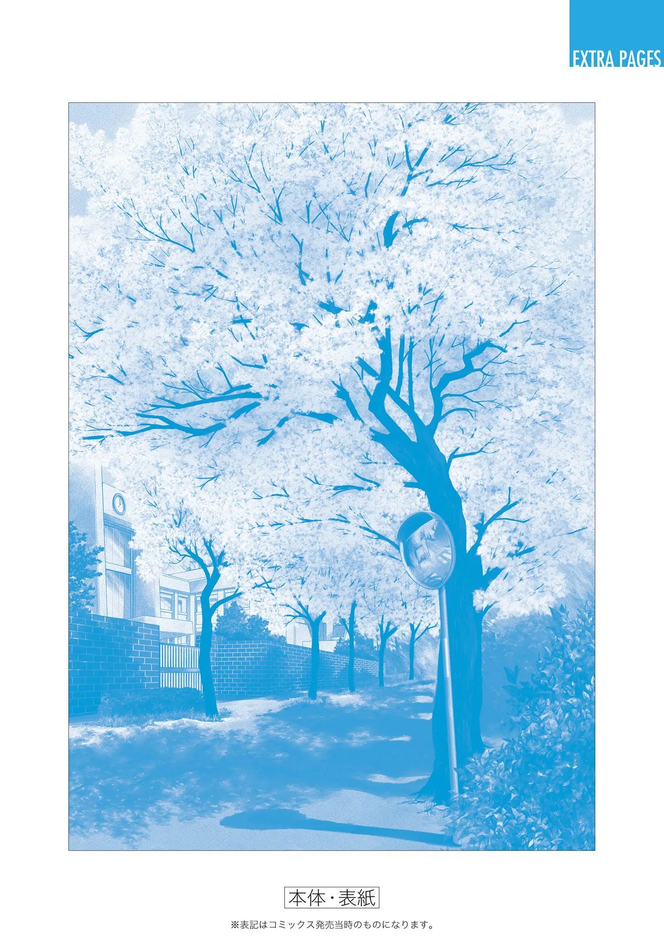 Aizawa Koharu Wa Shi Ni Isogu Chapter 6 - Trang 2