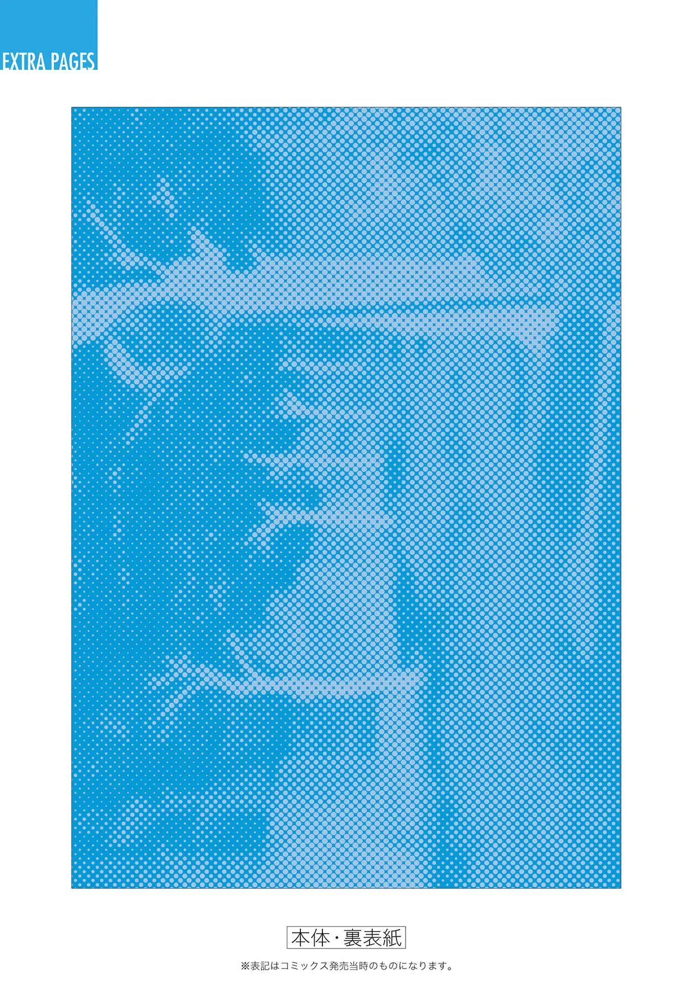 Aizawa Koharu Wa Shi Ni Isogu Chapter 6 - Trang 2