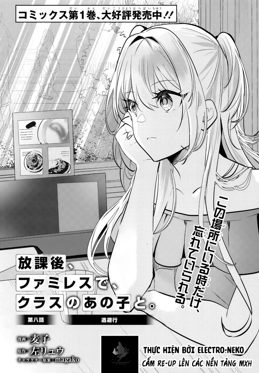 Houkago, Family Restaurant De, Class No Ano Ko To Chapter 8 - Trang 2