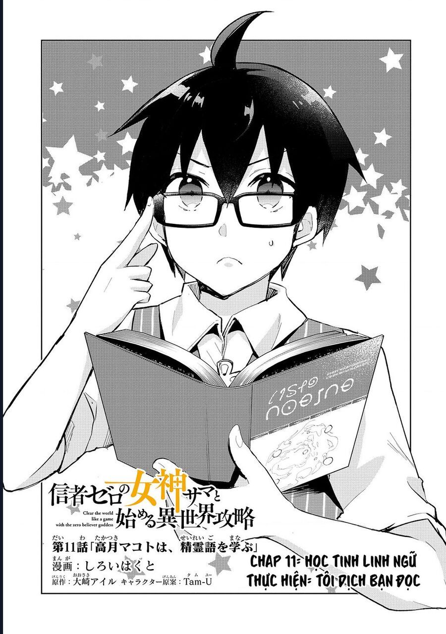Shinja Zero No Megami-Sama To Hajimeru Isekai Kouryaku Chapter 11 - Trang 2