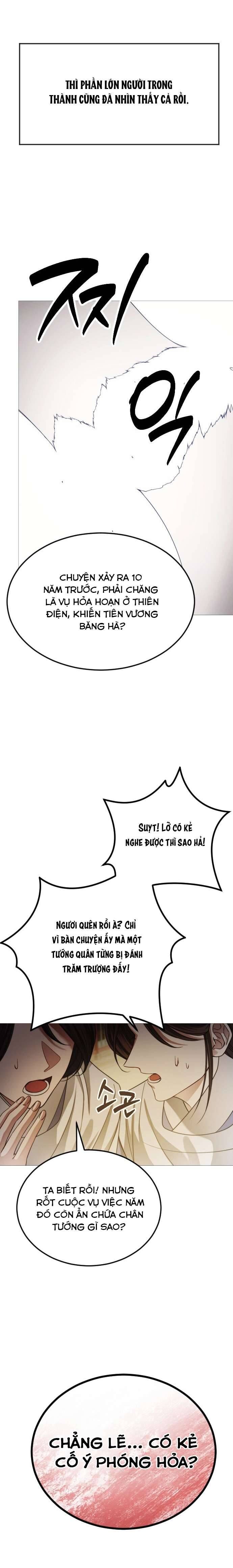 Kỵ Sĩ Nhắm Mắt Của Bầu Trời Cao Chapter 7 - Trang 2