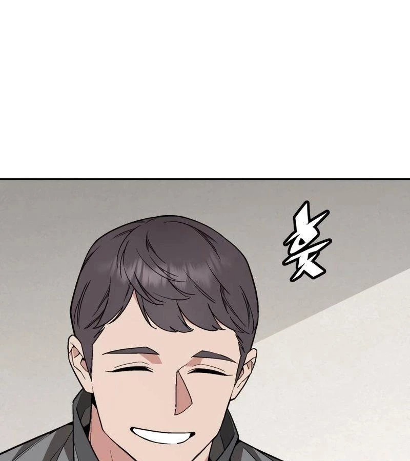 Thức Tỉnh Đầu Bếp Hậu Tận Thế Chapter 16 - Trang 2