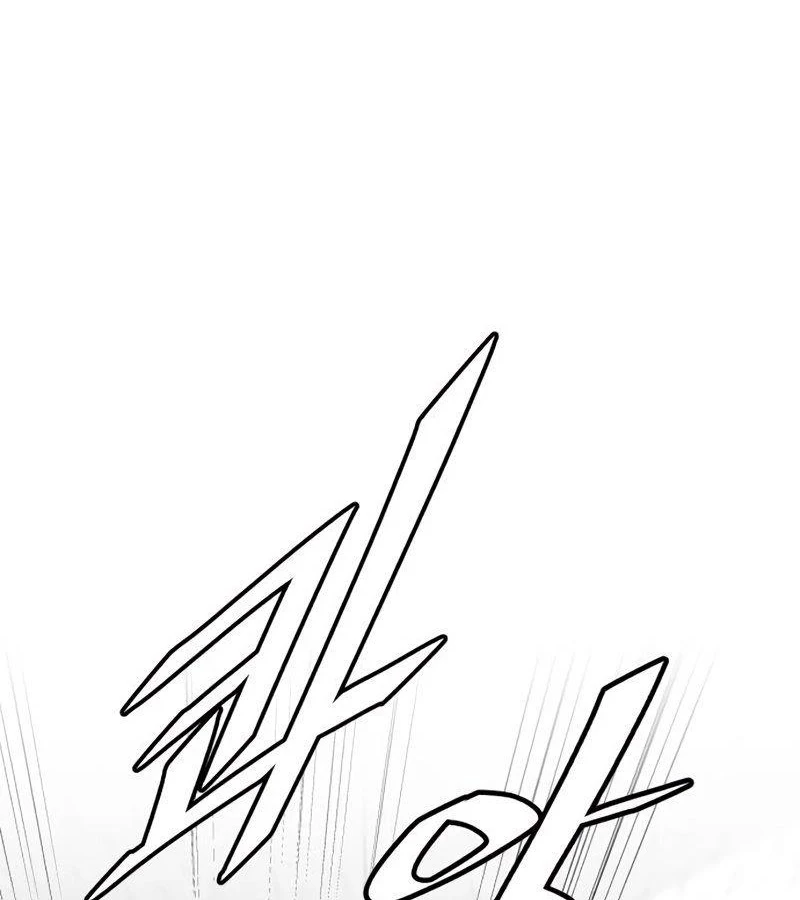 Thức Tỉnh Đầu Bếp Hậu Tận Thế Chapter 16 - Trang 2