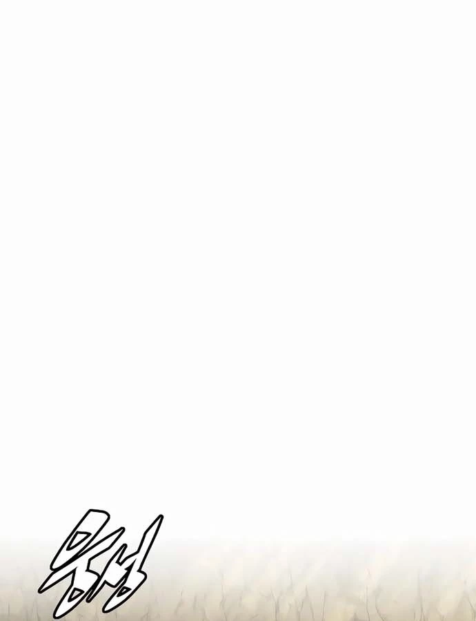 Thức Tỉnh Đầu Bếp Hậu Tận Thế Chapter 37 - Trang 2