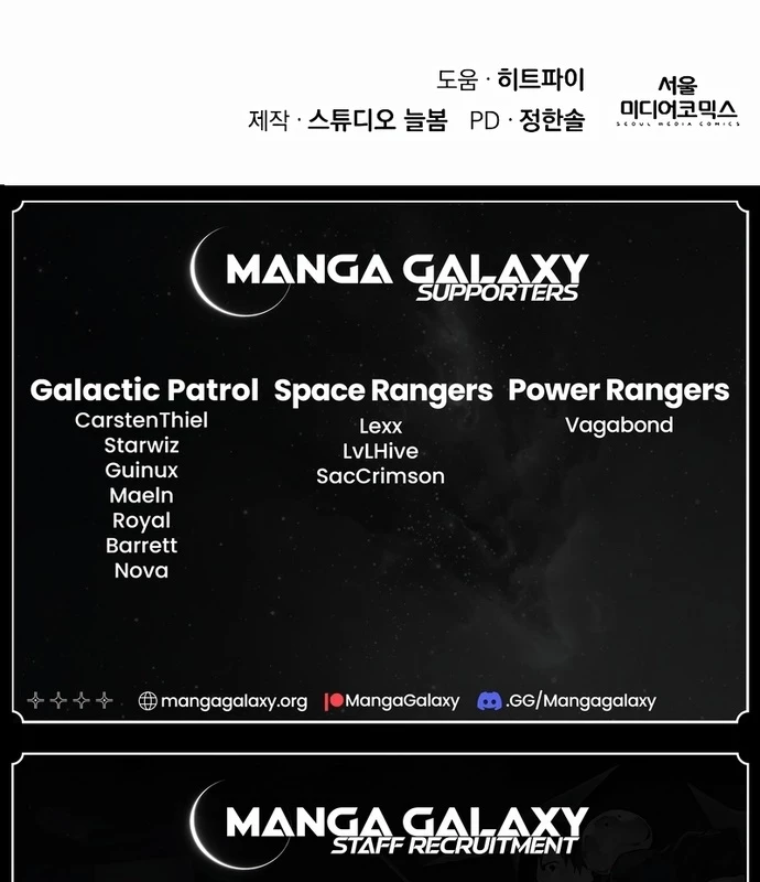 Thức Tỉnh Đầu Bếp Hậu Tận Thế Chapter 41 - Trang 2