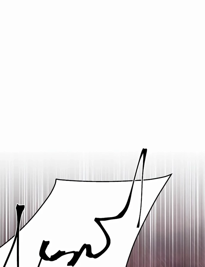 Thức Tỉnh Đầu Bếp Hậu Tận Thế Chapter 41 - Trang 2