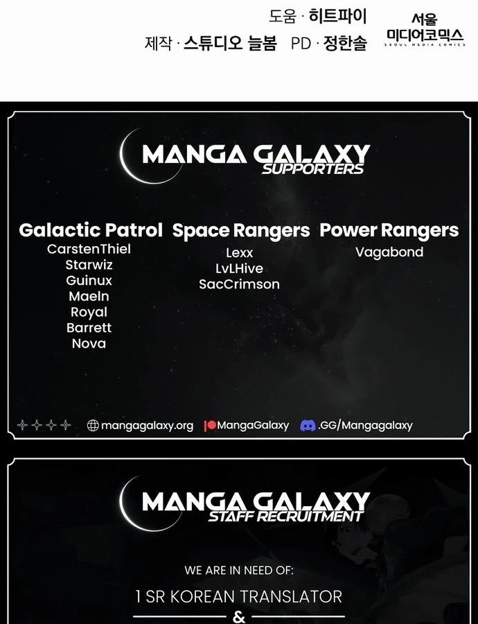 Thức Tỉnh Đầu Bếp Hậu Tận Thế Chapter 43 - Trang 2