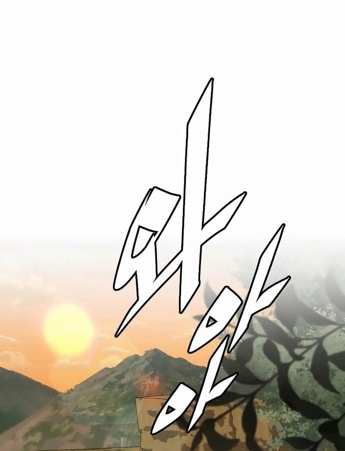 Thức Tỉnh Đầu Bếp Hậu Tận Thế Chapter 38 - Trang 2