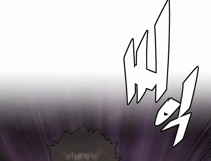 Thức Tỉnh Đầu Bếp Hậu Tận Thế Chapter 40 - Trang 2