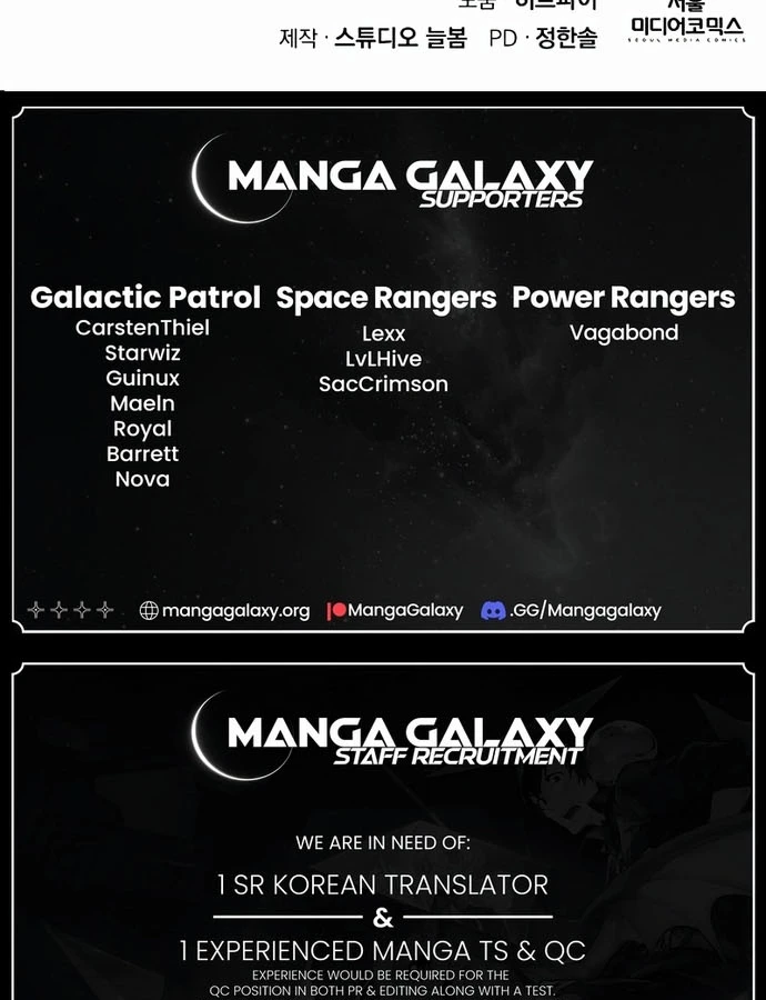 Thức Tỉnh Đầu Bếp Hậu Tận Thế Chapter 40 - Trang 2