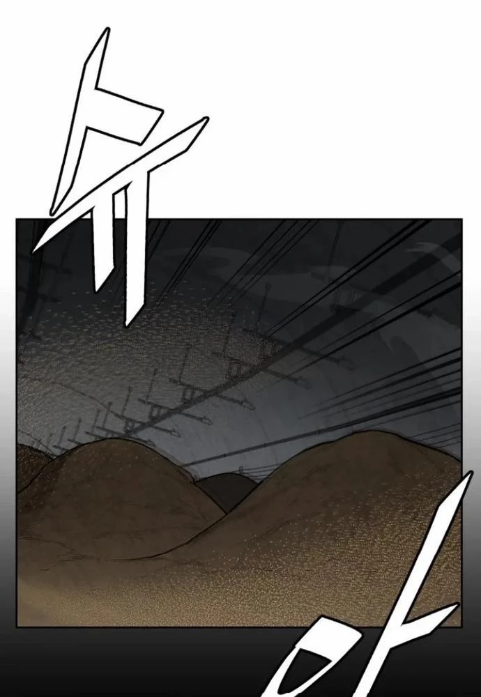 Thức Tỉnh Đầu Bếp Hậu Tận Thế Chapter 69 - Trang 2