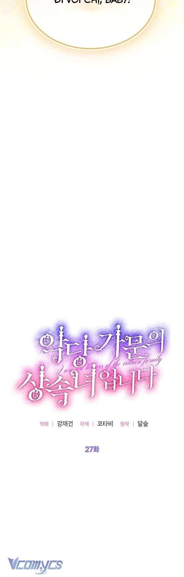 Trở Thành Người Thừa Kế Của Gia Đình Phản Diện Chapter 27 - Trang 2