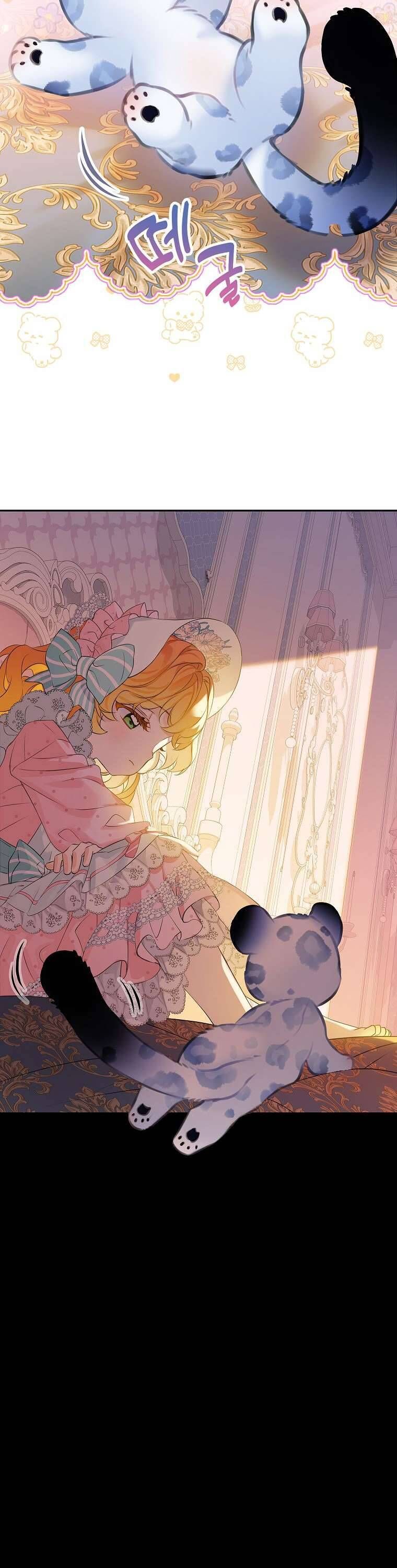 Trở Thành Người Thừa Kế Của Gia Đình Phản Diện Chapter 34 - Trang 2