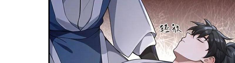 Ta, Hậu Duệ Thần Long Chapter 128 - Trang 2