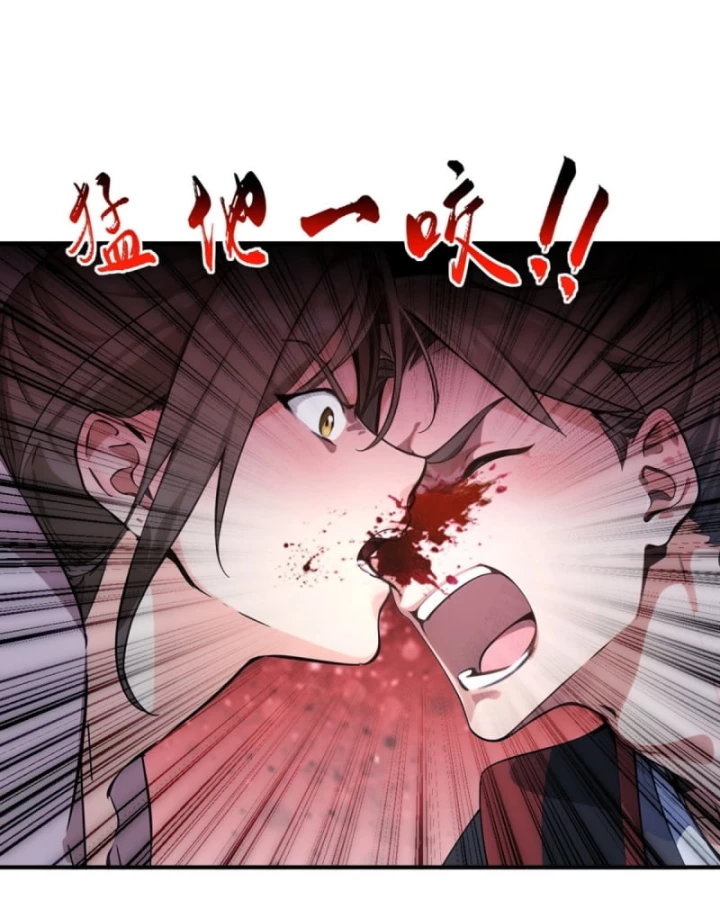 Ta, Hậu Duệ Thần Long Chapter 133 - Trang 2