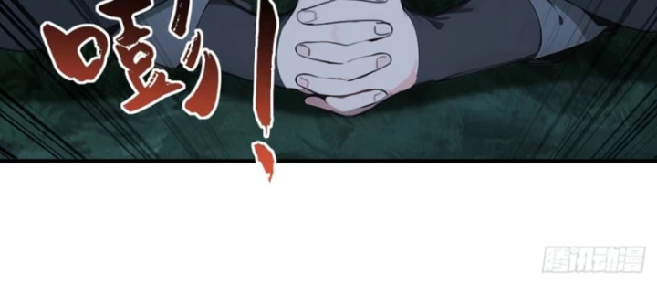 Ta, Hậu Duệ Thần Long Chapter 133 - Trang 2
