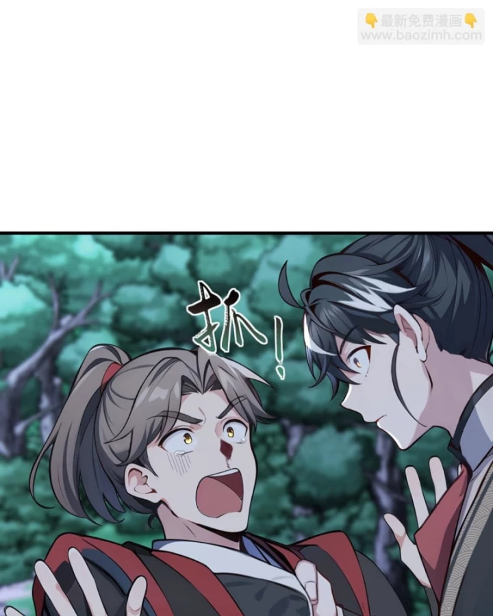 Ta, Hậu Duệ Thần Long Chapter 133 - Trang 2