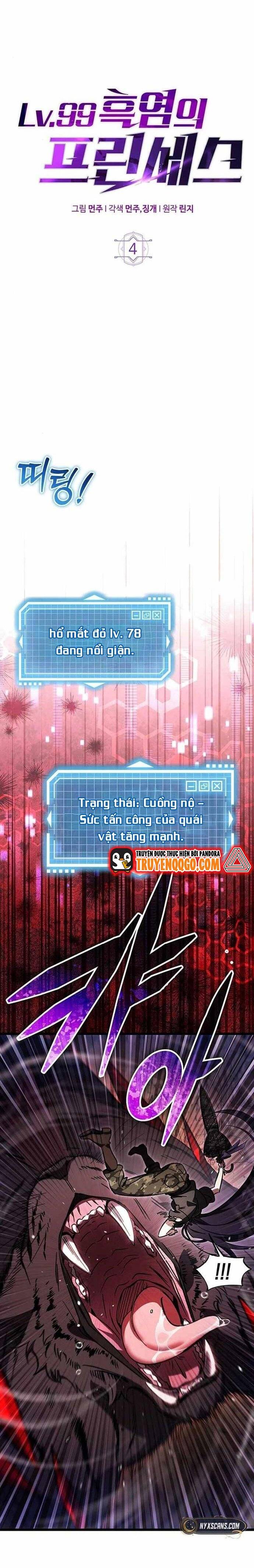 Hỏa Vương Nữ: Cấp 99 Chapter 4 - Trang 2