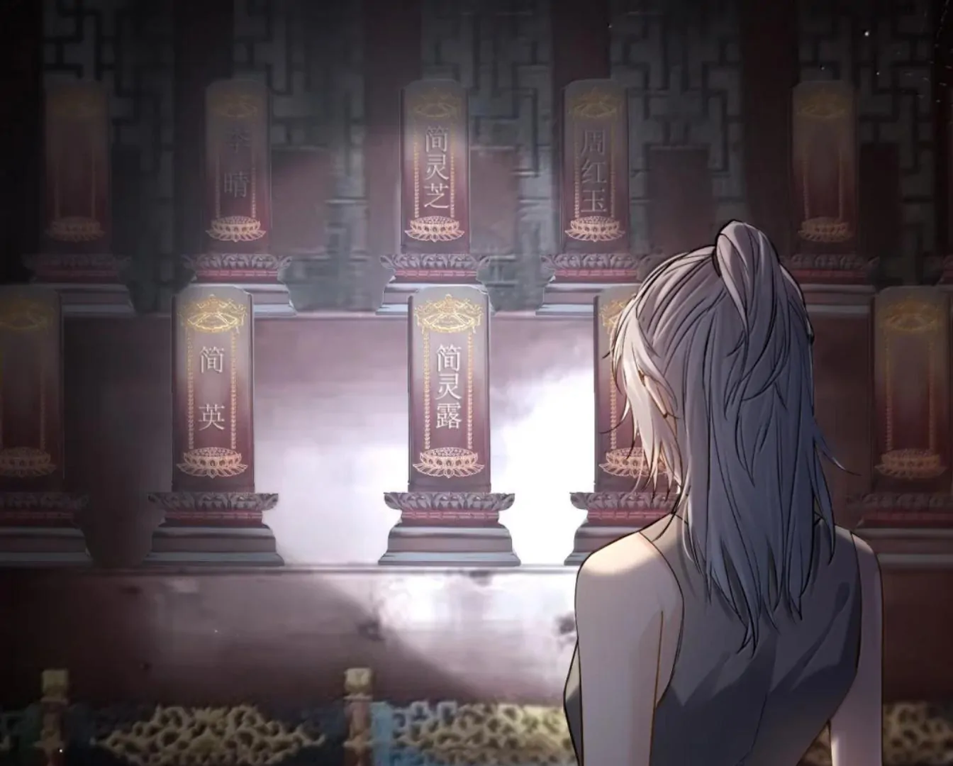 Sói Tiểu Thư Và Em Gái Hồ Ly Của Tôi Chapter 65 - Trang 2