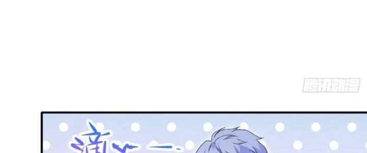 Tinh Môn Chapter 10 - Trang 2