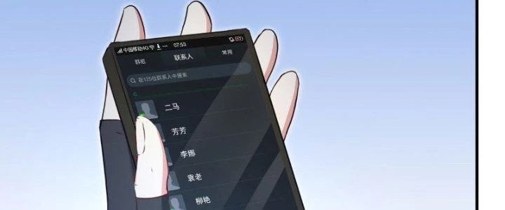 Tinh Môn Chapter 10 - Trang 2