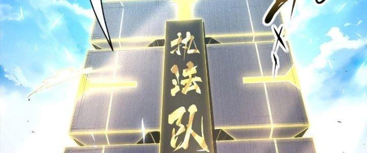 Tinh Môn Chapter 10 - Trang 2