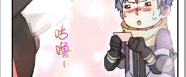 Tinh Môn Chapter 10 - Trang 2