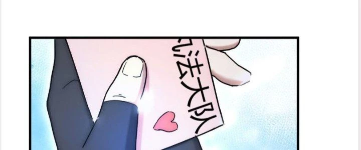 Tinh Môn Chapter 10 - Trang 2