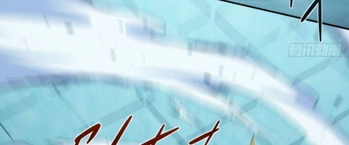 Tinh Môn Chapter 11 - Trang 2