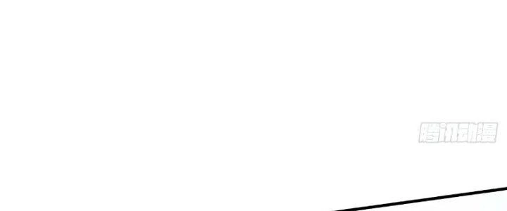 Tinh Môn Chapter 11 - Trang 2