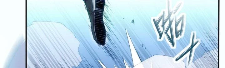 Tinh Môn Chapter 11 - Trang 2