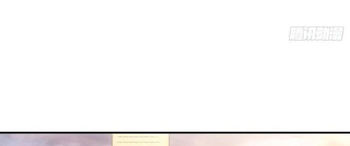 Tinh Môn Chapter 13 - Trang 2