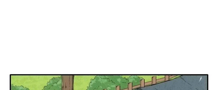 Tinh Môn Chapter 20 - Trang 2