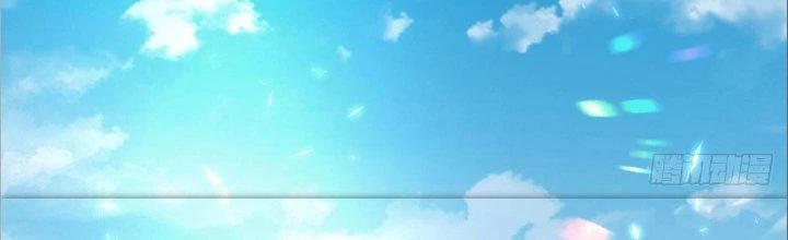 Tinh Môn Chapter 29 - Trang 2