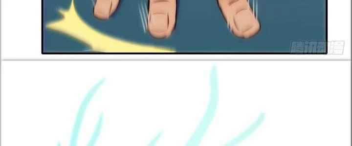 Tinh Môn Chapter 30 - Trang 2