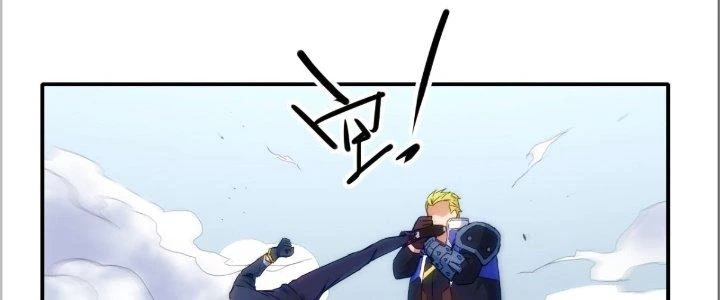 Tinh Môn Chapter 30 - Trang 2
