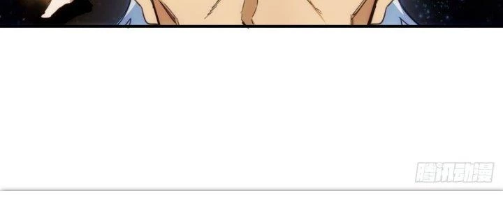 Tinh Môn Chapter 30 - Trang 2