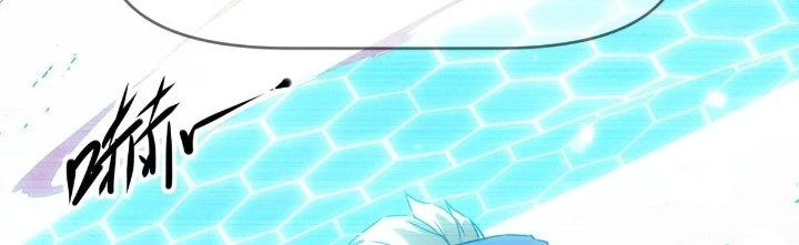 Tinh Môn Chapter 31 - Trang 2