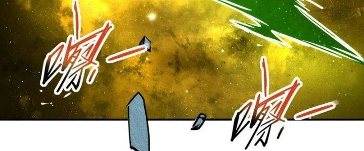 Tinh Môn Chapter 32 - Trang 2