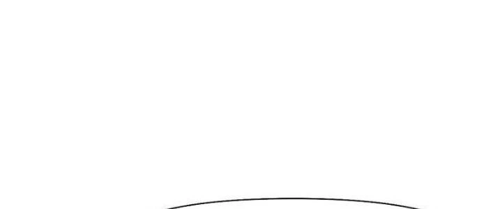 Tinh Môn Chapter 32 - Trang 2