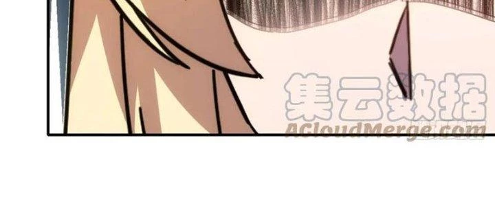 Tinh Môn Chapter 33 - Trang 2