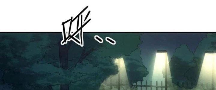 Tinh Môn Chapter 33 - Trang 2