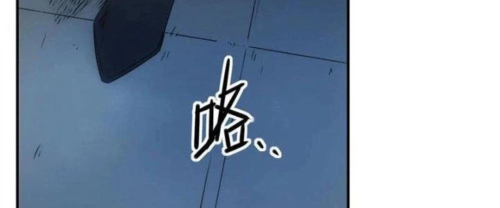 Tinh Môn Chapter 33 - Trang 2