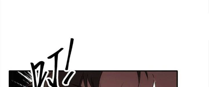 Tinh Môn Chapter 38 - Trang 2